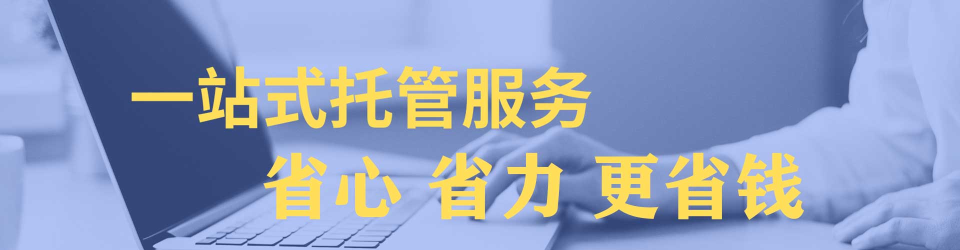 港南竞价端口开户